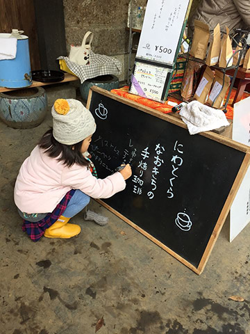 にわとくら